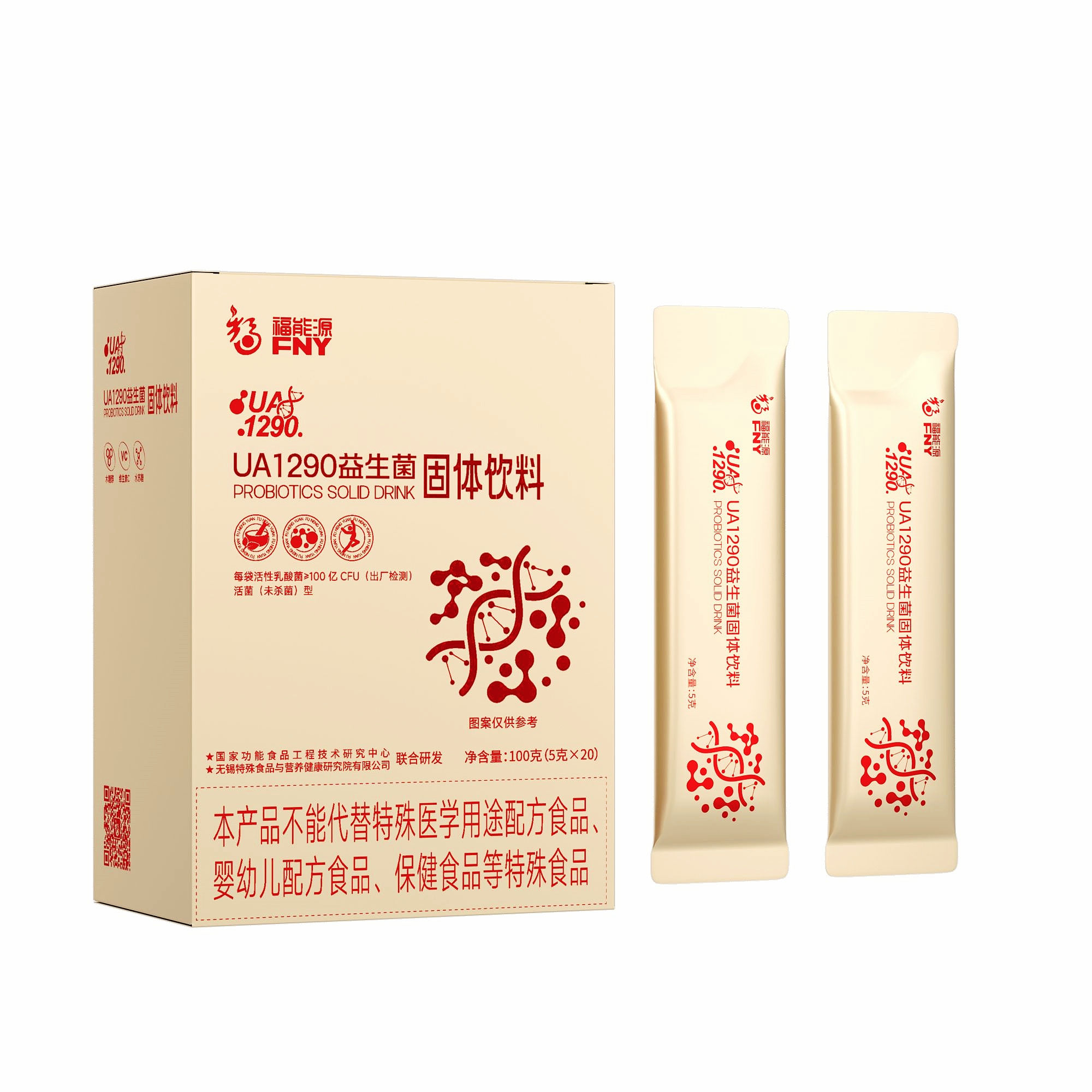 UA1290 Premium anti-aging formula: Advanced Probiotic Support for Anti-Aging