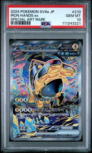 Iron Hands EX Special Art Rare (SAR) - Japanese - PSA 10 | TCG Brigade