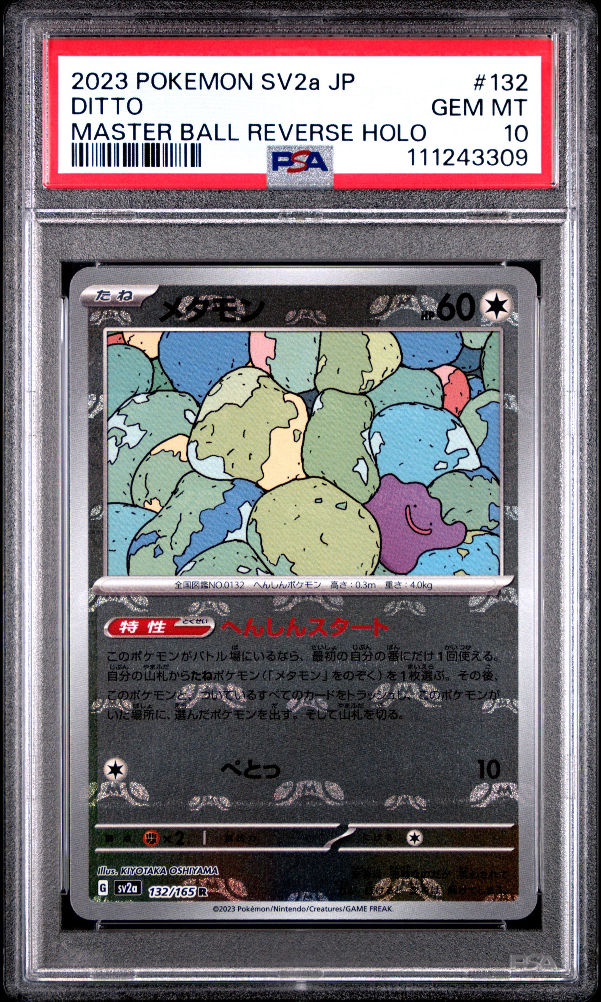 Ditto Master Ball - Japanese - PSA 10