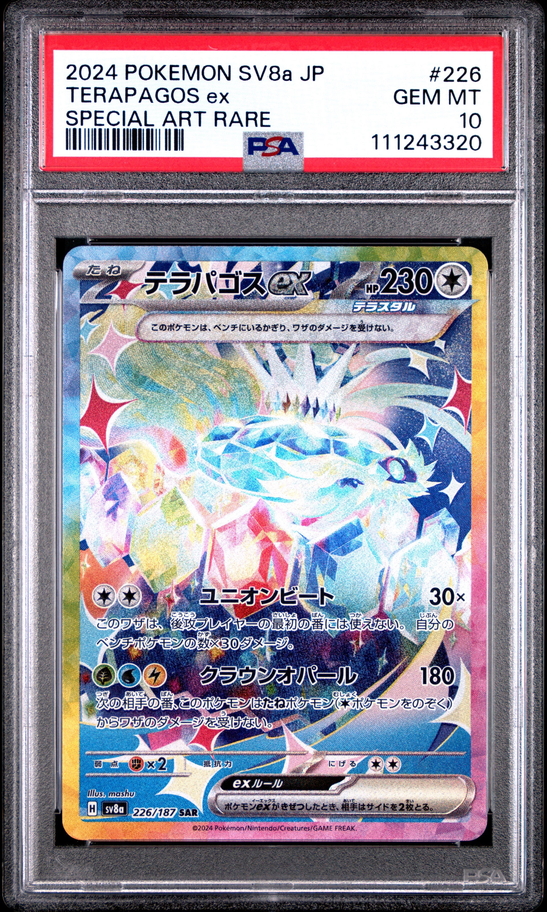 Terapagos EX - Japanese - PSA 10