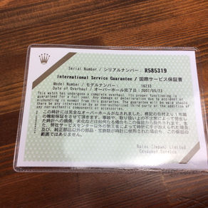 Rolex Datejust 16233 International Service Guarantee Paper 2007