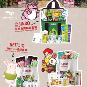 【Mid-Autumn K-Festival Week 登陸中環街市!】K-Everything 韓國特色商品市集