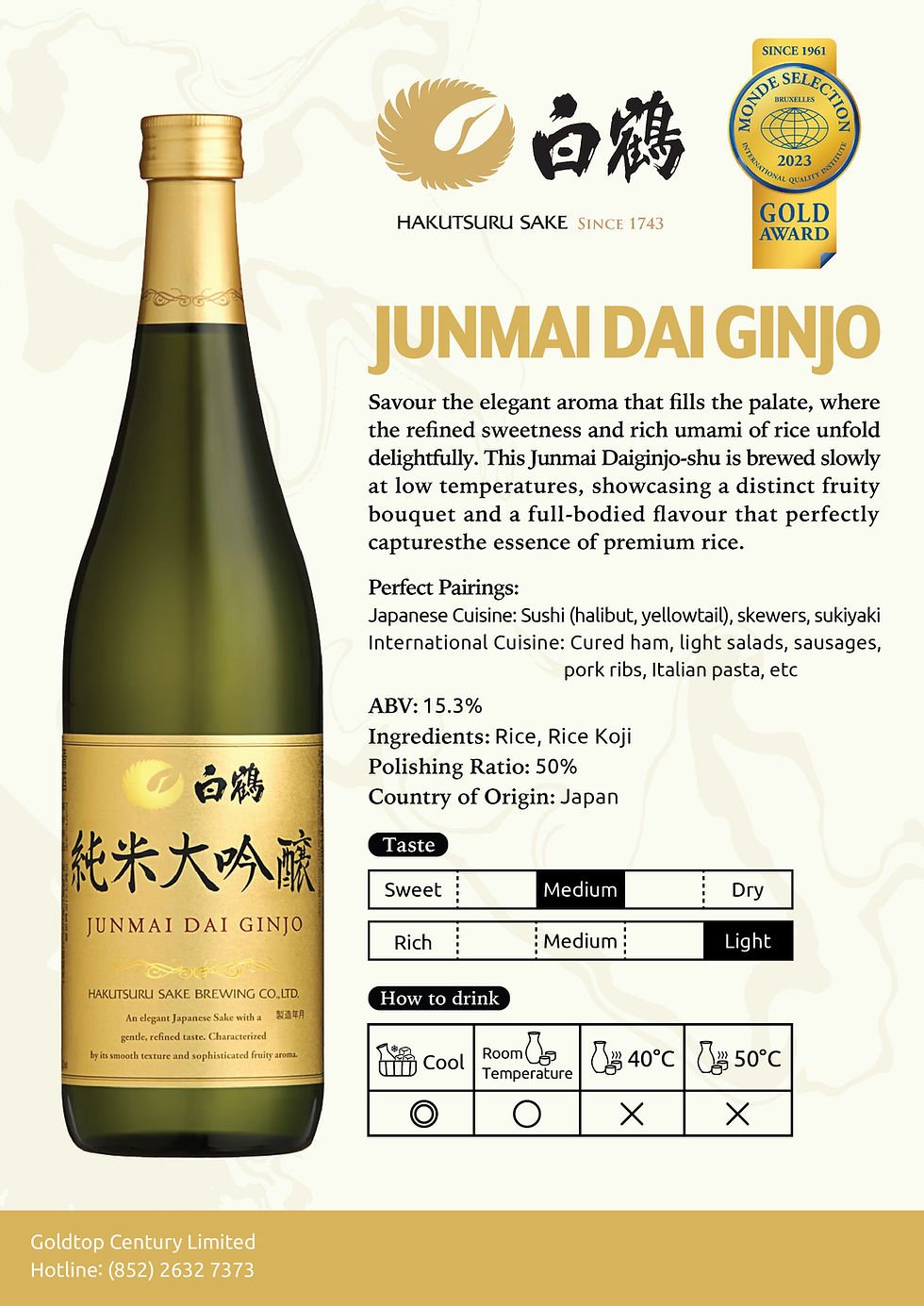 Thumbnail: Hakutsuru Junmai Daiginjo Sake (1.8L)