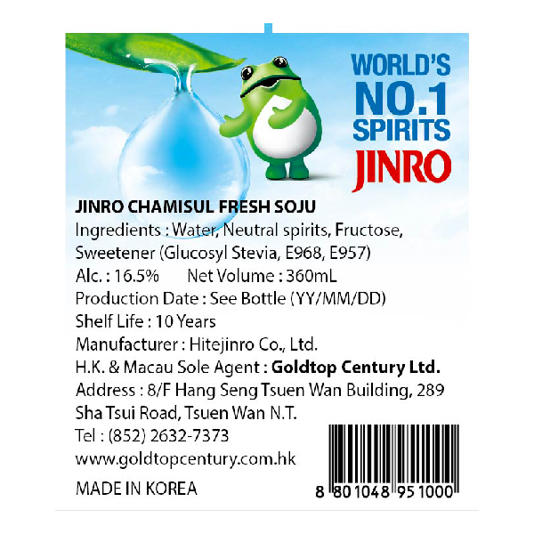 Thumbnail: JINRO Original Soju 360ml