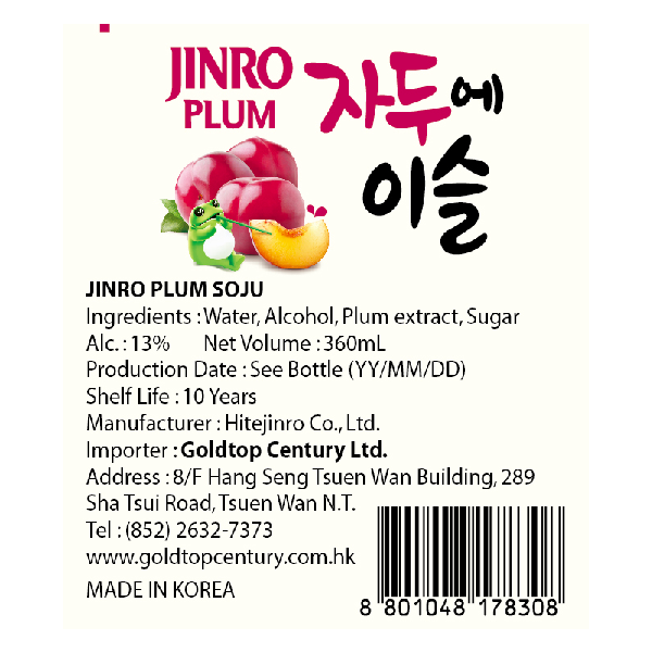 Thumbnail: JINRO Plum Soju 360ml