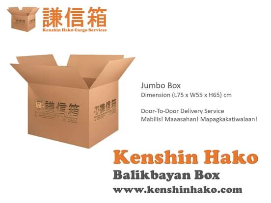 Jumbo box