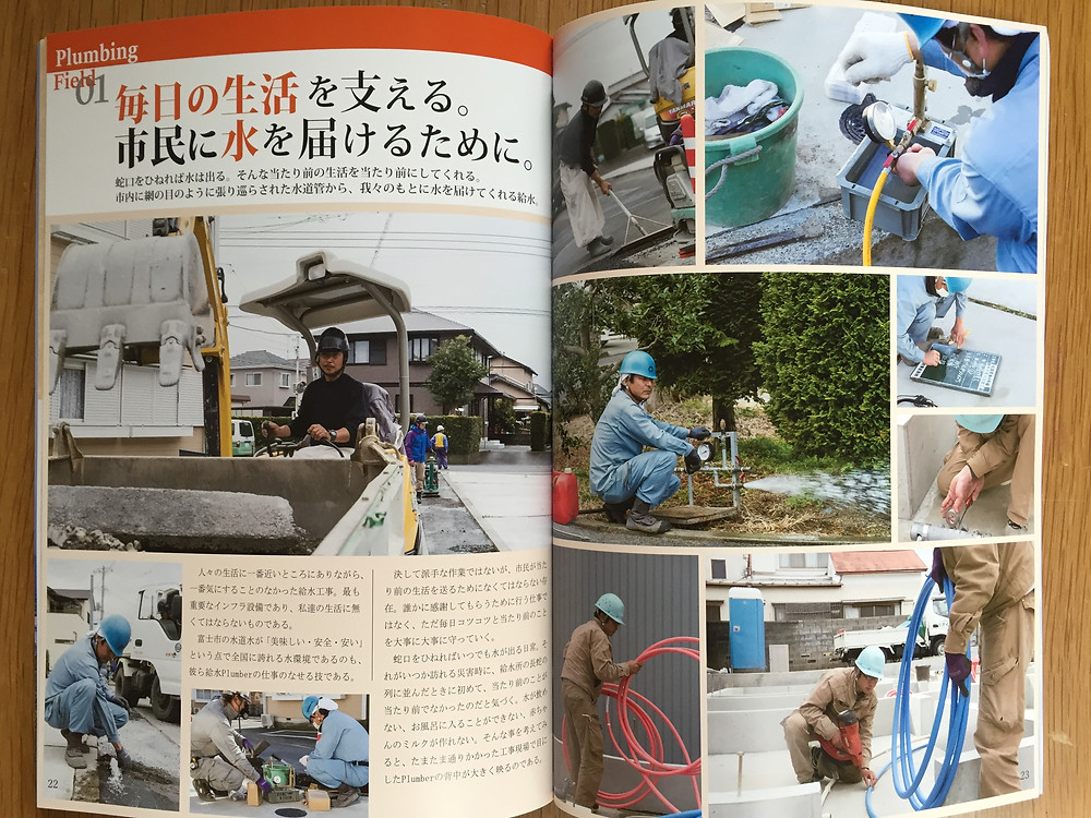記念誌制作