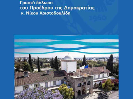 Η "Καλημέρα" της Έλενας: Μας τυλίγουν στον "ψηφιακό τους κόσμο"!
