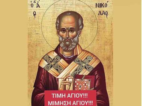 Ο Άγιος που σήμερα ίσως να τον έλεγαν Βάνδαλο, "ακραίο" ή "σκοταδιστή"!