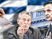 Η Φύση, απεχθάνεται τα κενά κύριε Μητσοτάκη!