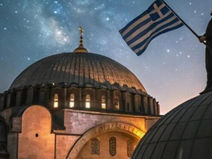 Ισραηλινή ειδικός αποκαλύπτει τι ετοιμάζει μυστικά η Τουρκία!