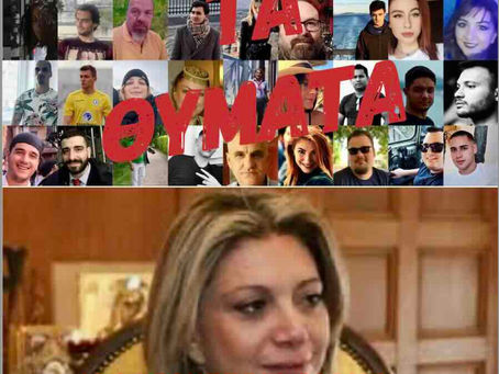 Aπίστευτη βρωμιά! "Κεκλεισμένων των Θυρών" η δίκη για τα Τέμπη!