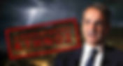 Ενώ τον κράζουν όλοι, το Κτήνος θέλει δυστοπία και στο Ίντερνετ!