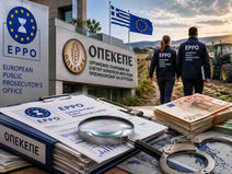 Υπόδικοι 4 βουλευτές της ΝΔ για ΟΠΕΚΕΠΕ!