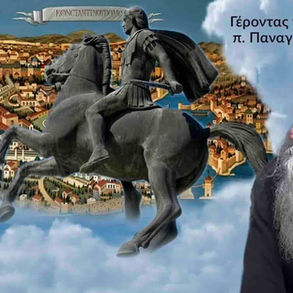 π. Παναγιώτης Τσιώλης: Ο Άγιος των Αγράφων που είδε το μέλλον!