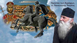 π. Παναγιώτης Τσιώλης: Ο Άγιος των Αγράφων που είδε το μέλλον!
