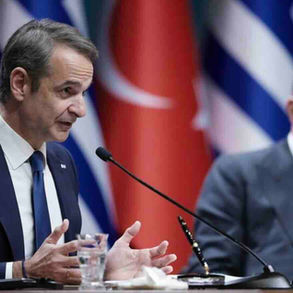 Τι μας διδάσκει το ιστορικό των ελληνοτουρκικών διαπραγματεύσεων!