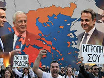 Η Προδοσία της ΑΟΖ – Η Οικογένεια Μητσοτάκη Ξεπουλάει την Πατρίδα!