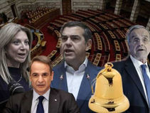 Χαριστική βολή στο Kτήνος τα τρία υπό ίδρυση κόμματα
