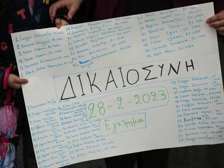 Να είσαι εκεί… Εκεί που ΠΡΕΠΕΙ να είσαι...