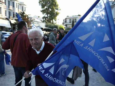 To αργό και βασανιστικό τέλος της «Νέας Δημοκρατίας»!