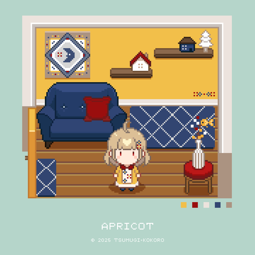 アプリコット
