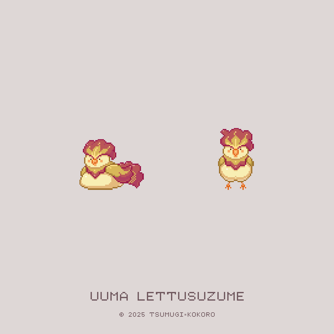 れたすずめ