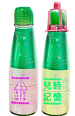 彈珠汽水封面-1.png