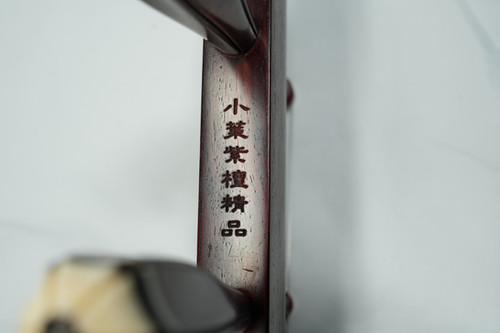 野生皮普通インド小葉紫檀（GES-YEHH1） | 弦悦二胡学院