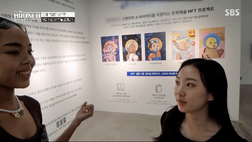 SBS경아윤아의 브런치톡 