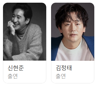 ์ฐ์ปดํฌ ๋ถ๋ก์ด ์ถ์ฐ์ ์ด๋ฏธ์ง : ๋ฐฐ์ฐ ์ ํ์ค, ๋ฐฐ์ฐ ๊น์ ํ