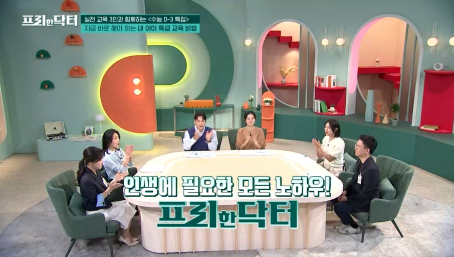 tvN ㅣ 프리한 닥터
[예능] 다양한 분야 전문가와 함께 삶의 노하우를 다루는 프로그램