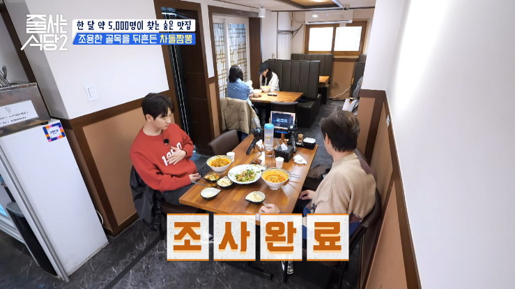 캡처이미지 조사완료