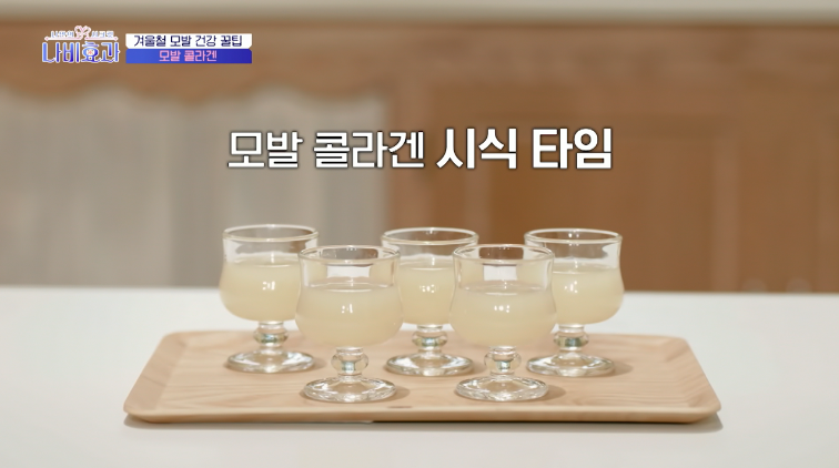 tvN 건강 예능 제품 자연 노출 PPL 장면