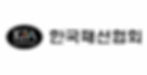 한국패션협회.jpg