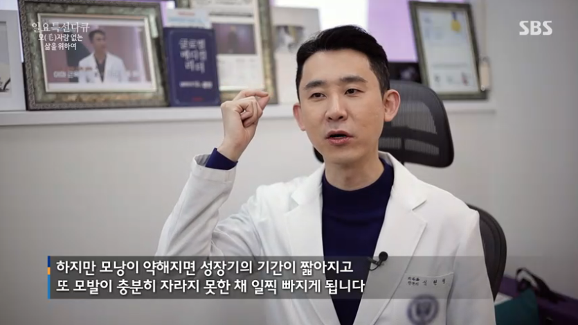 SBS ㅣ 일요 특선 다큐멘터리
[시사/교양] 다큐로 세상을 읽는 프로그램
