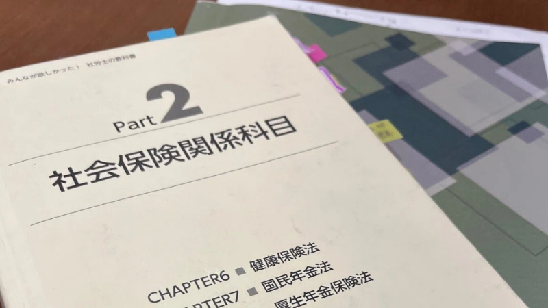 自習会の様子