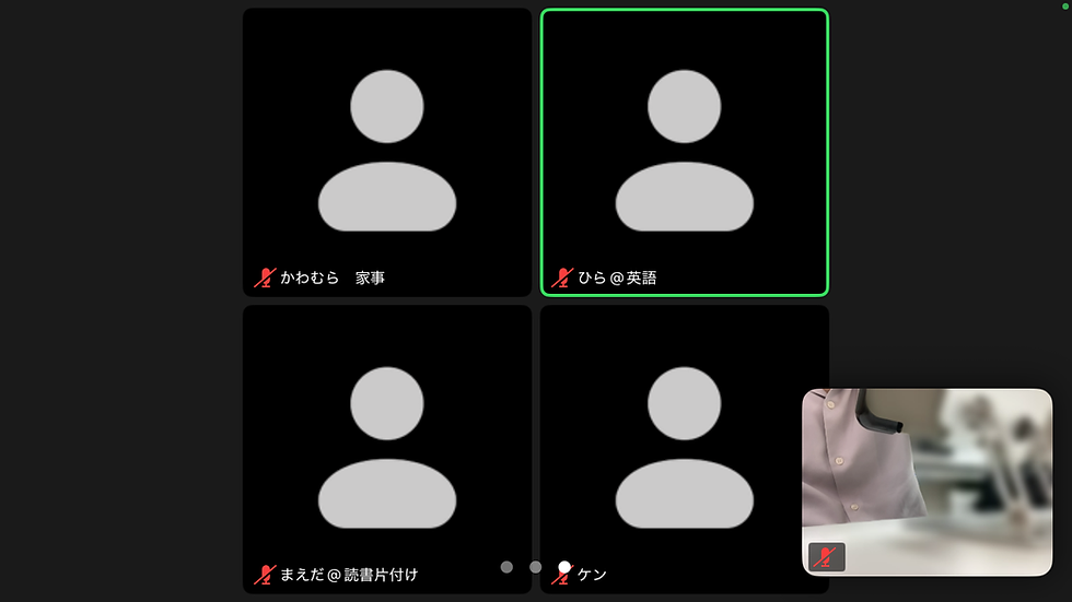 オンライン自習会の様子
