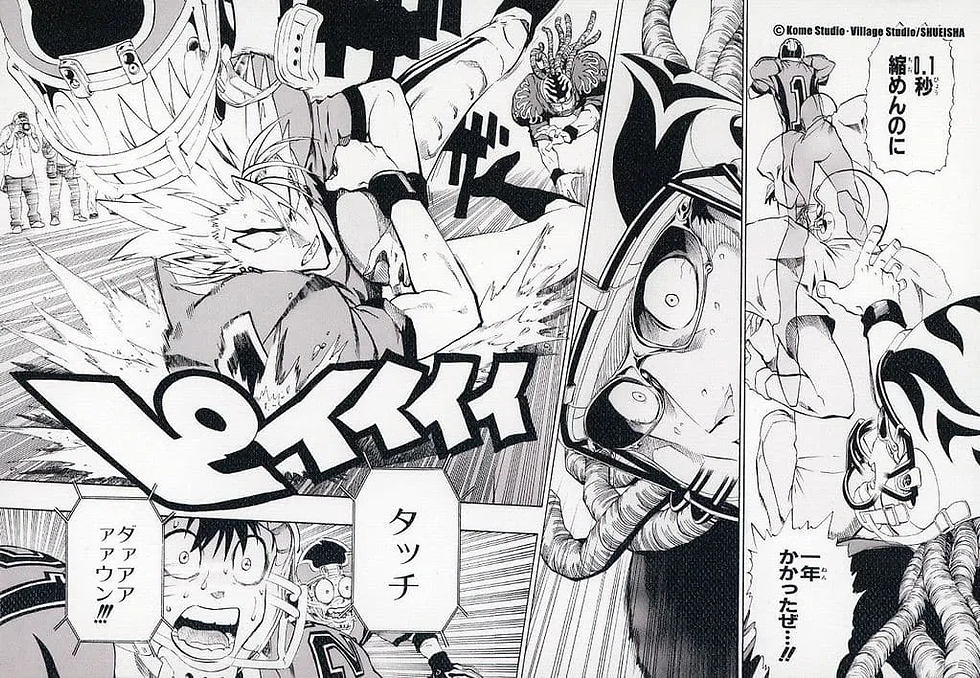 『アイシールド21』 30巻