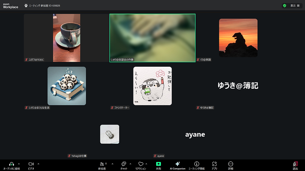 オンライン自習会の様子