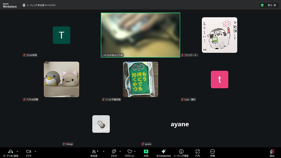 オンライン自習会の様子