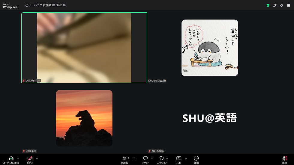 オンライン自習会の様子