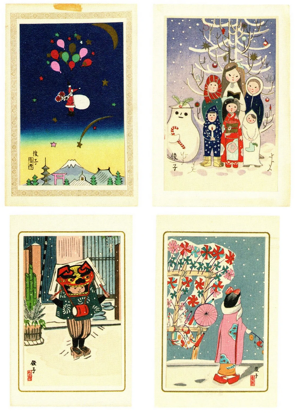 青原俊子《クリスマスカード(4種/京都版画院)》1950~54/印刷物