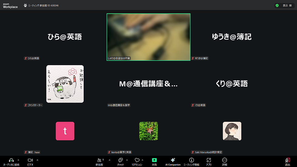 オンライン自習会の様子
