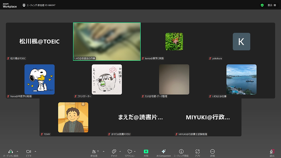 オンライン自習会の様子