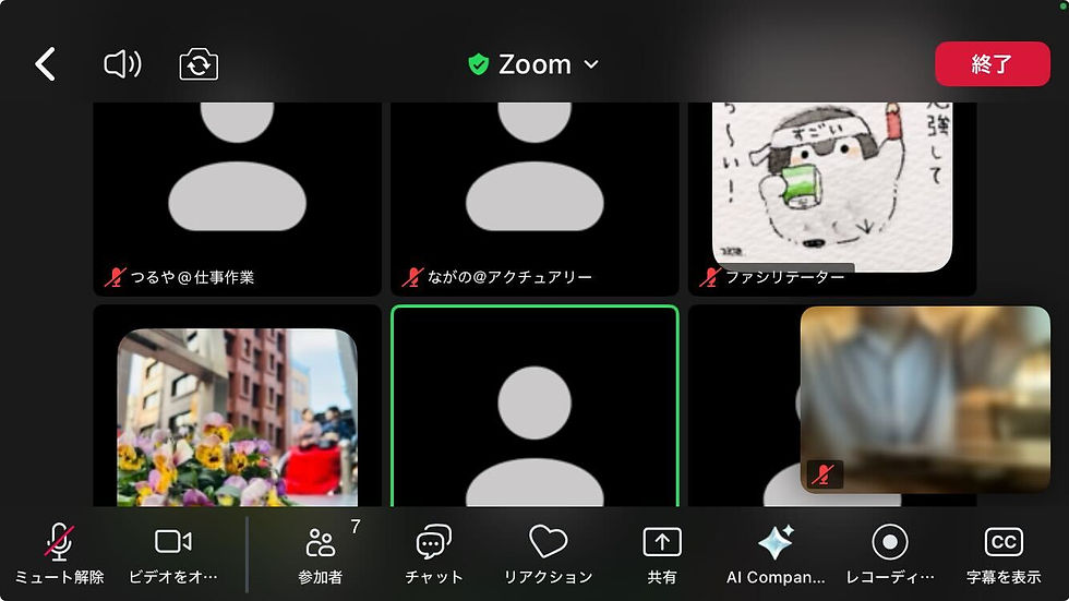 オンライン自習会の様子