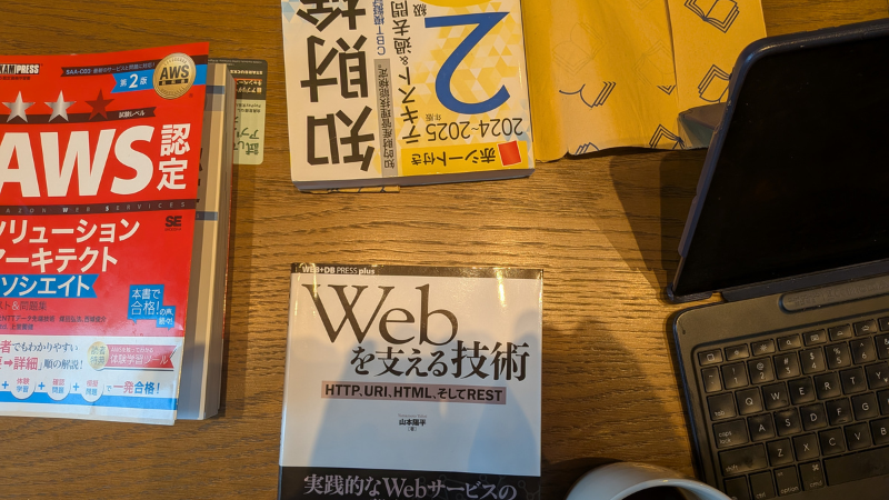 自習会の様子