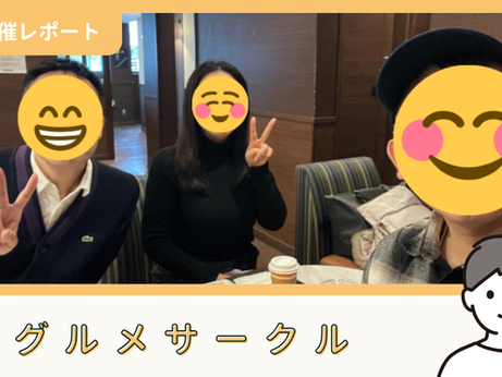 【サークル活動報告】グルメサークル:第36回「みんなで朝ごはん会」(2/7)