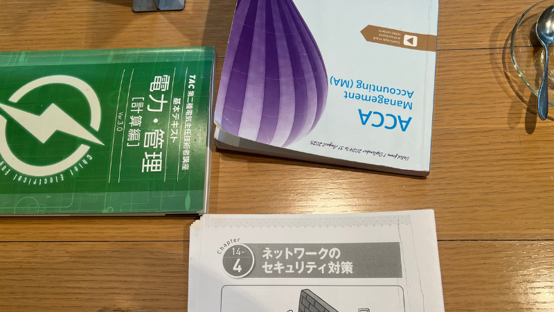 自習会の様子