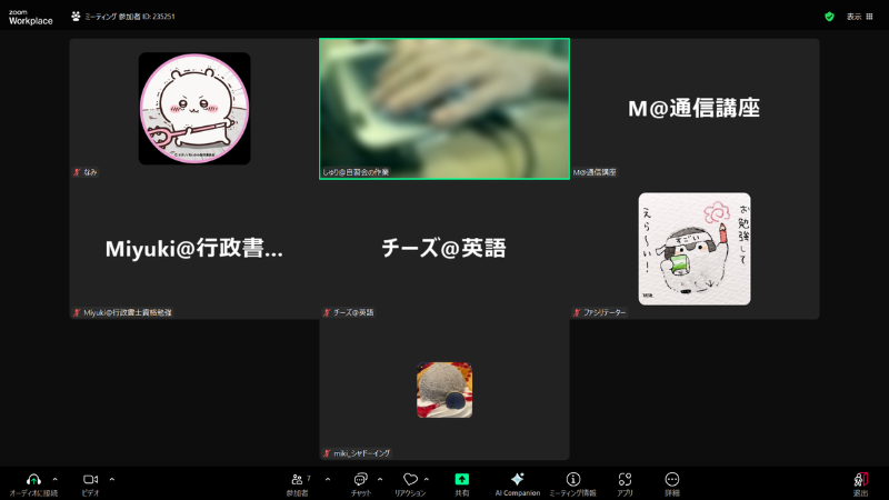 オンライン自習会の様子